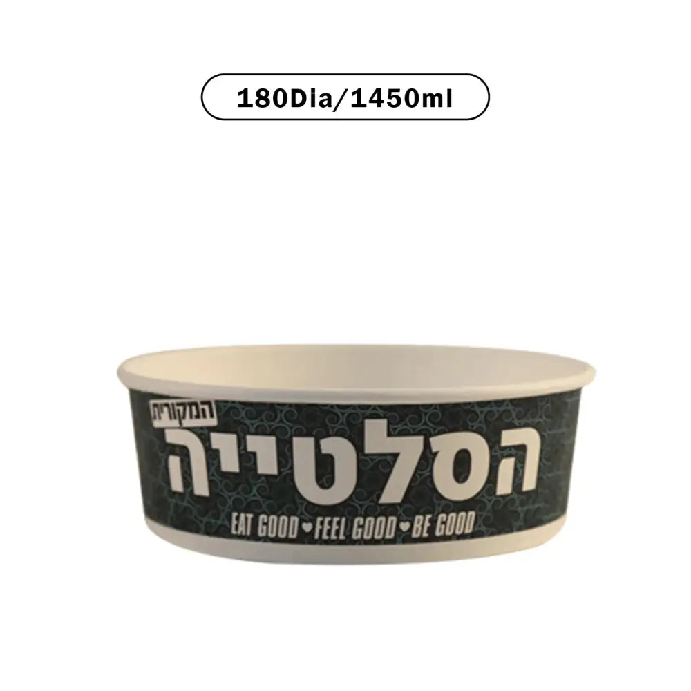 Sustainable paper bowl, 900ml and 1450ml– printed in CMYK, fully customisable with your design, ideal for takeaway.